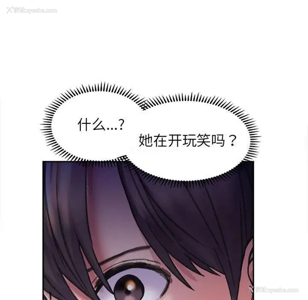 120P - 双面人