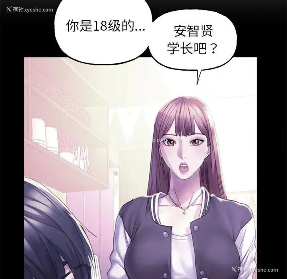 123P - 双面人