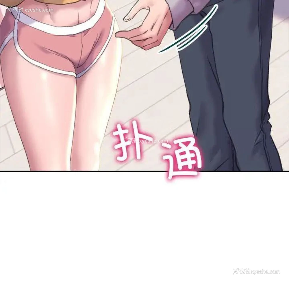 12P - 双面人