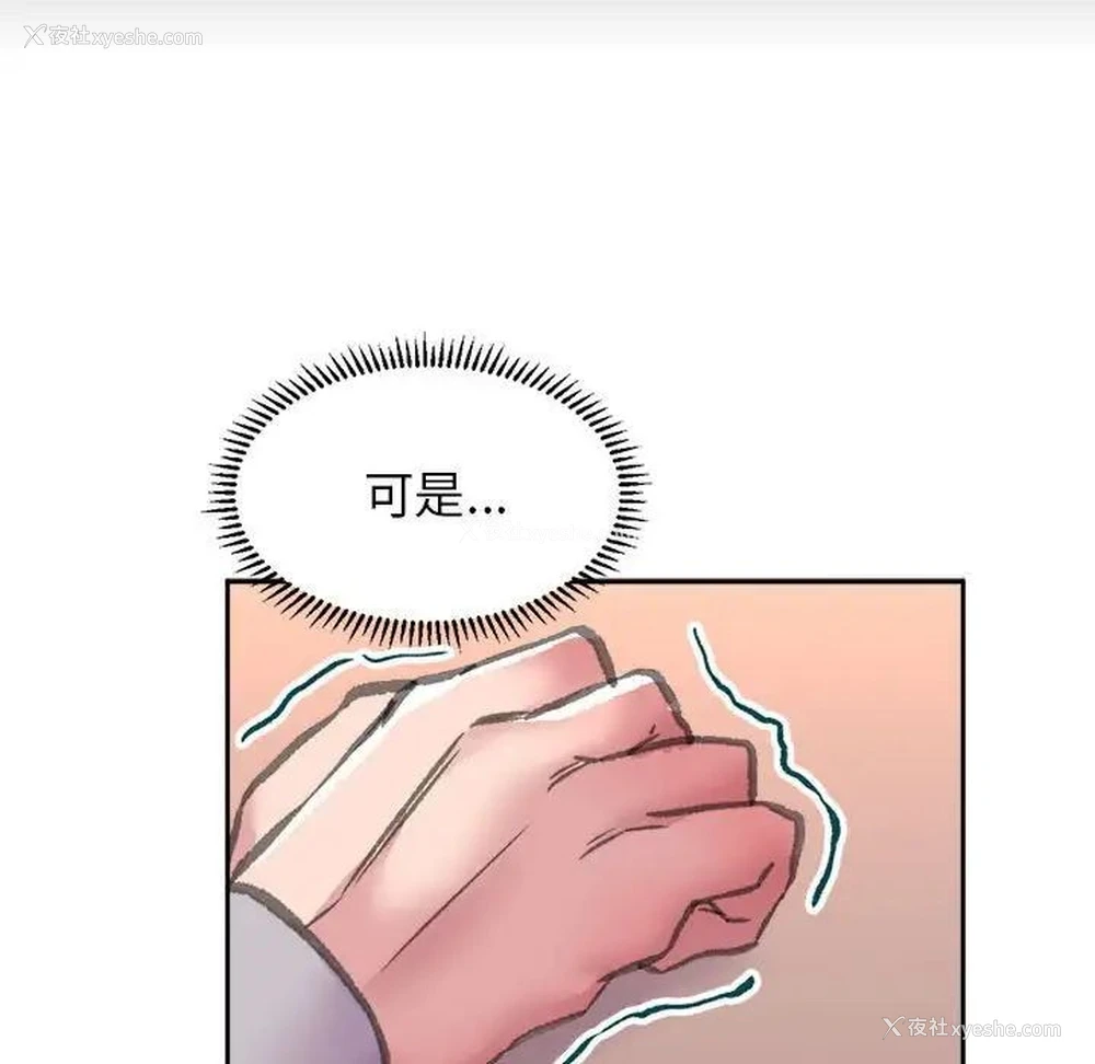 132P - 双面人