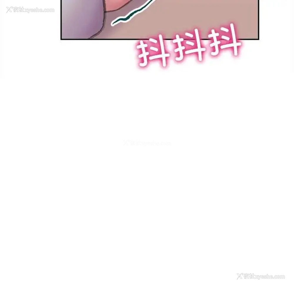 133P - 双面人