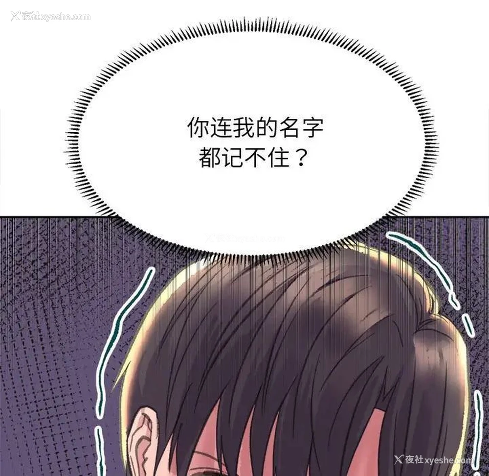 134P - 双面人