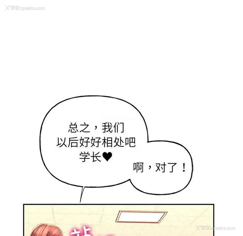 137P - 双面人