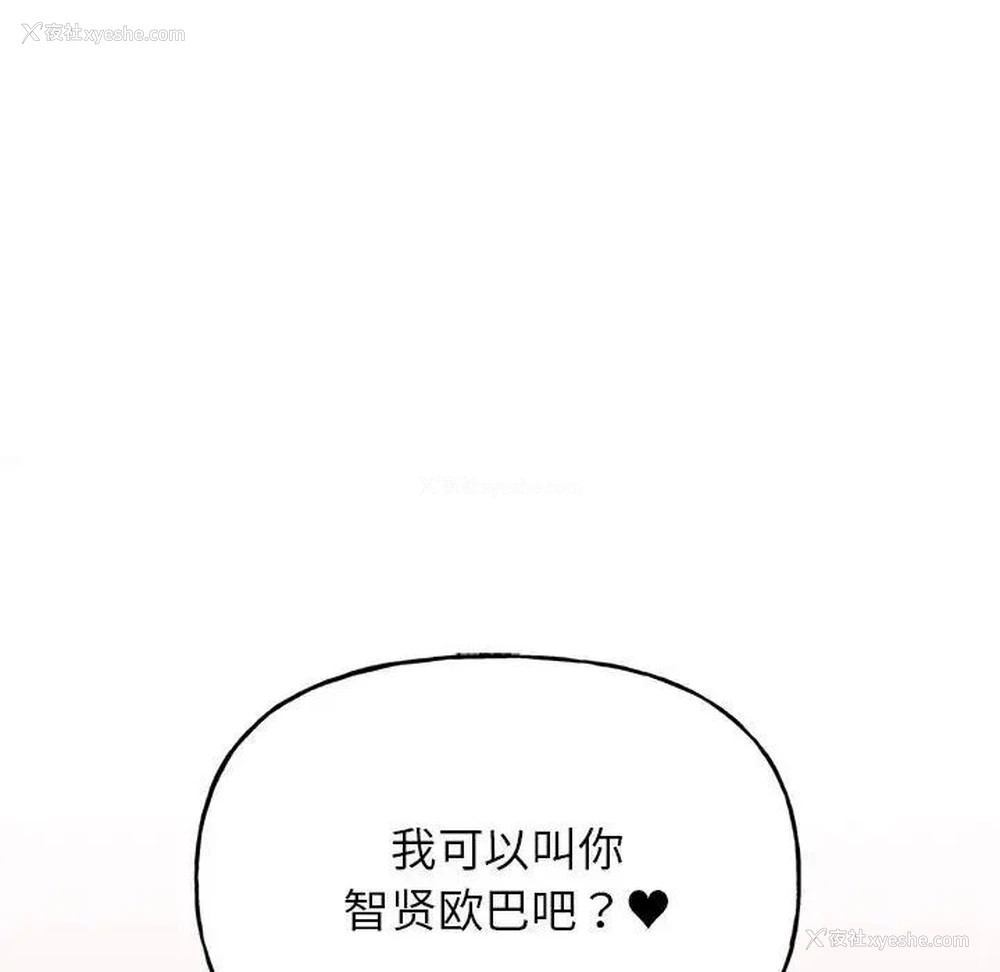 139P - 双面人