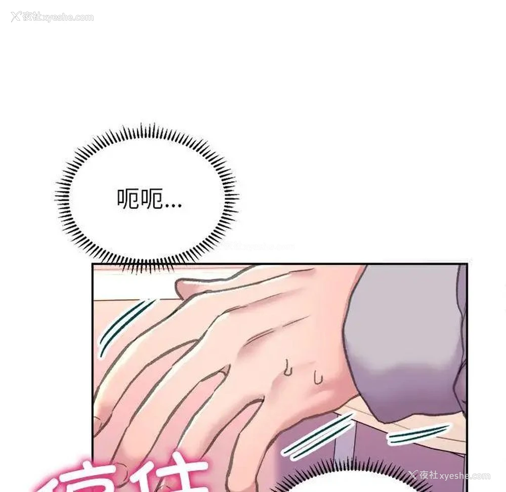 13P - 双面人