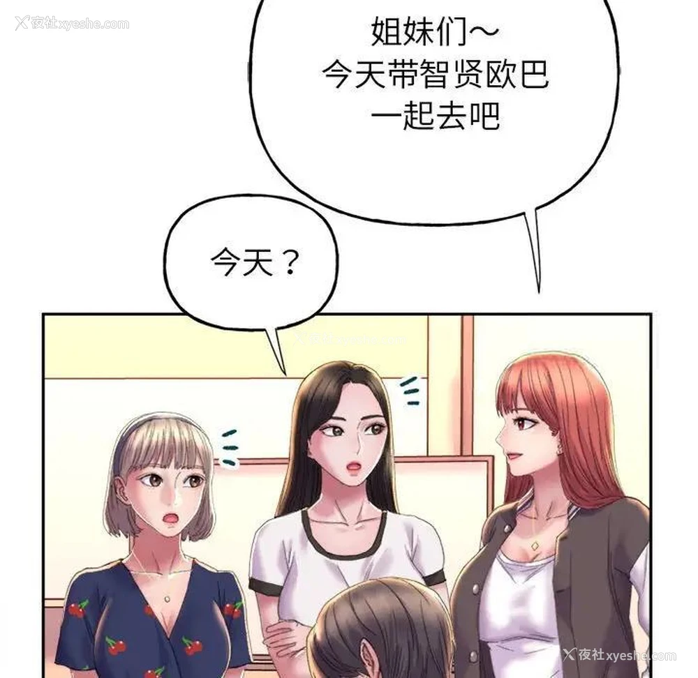 145P - 双面人