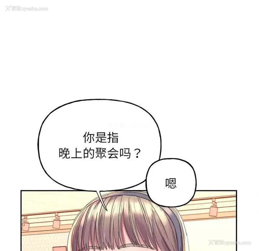 147P - 双面人