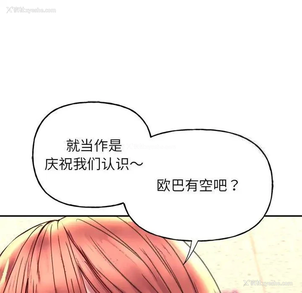 149P - 双面人