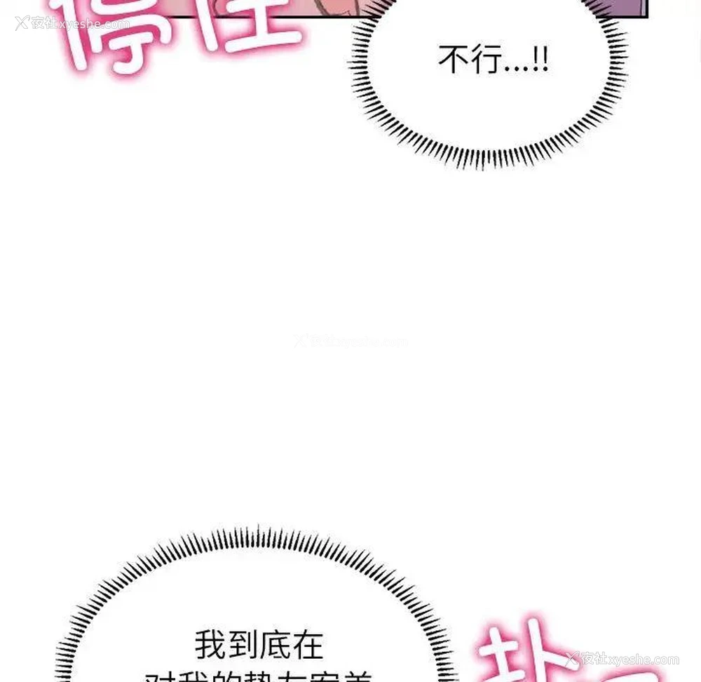 14P - 双面人