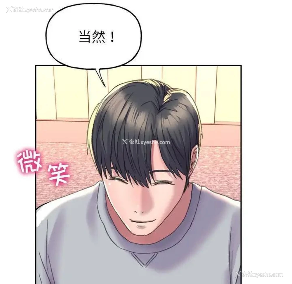 154P - 双面人