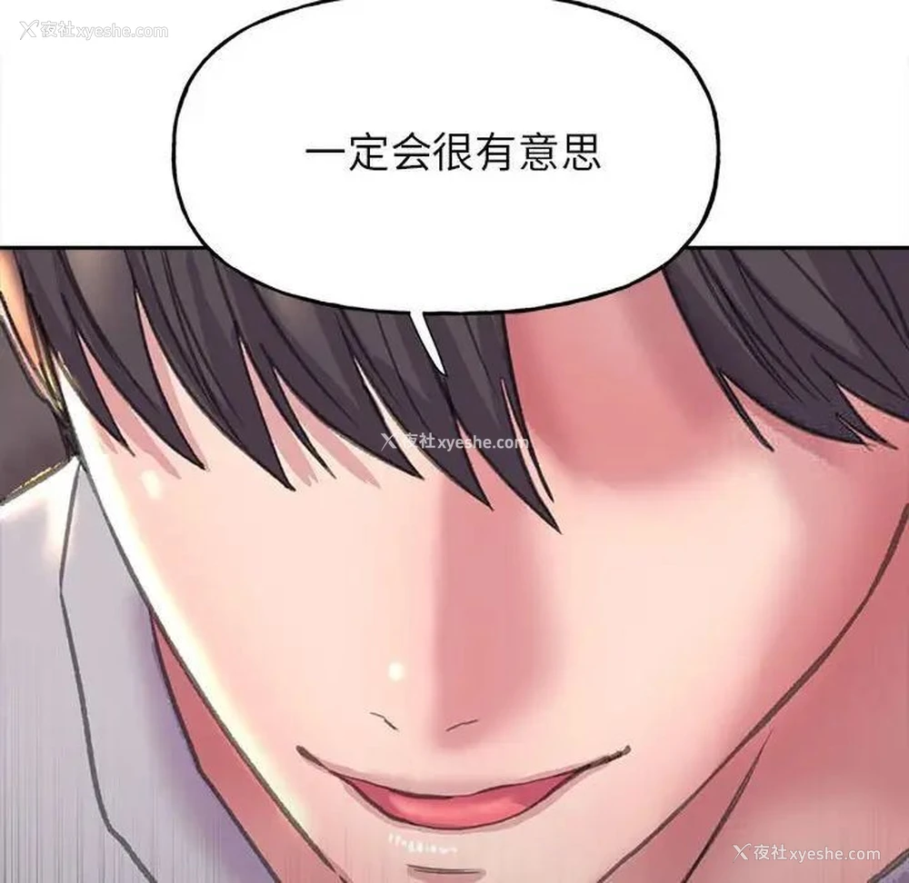 156P - 双面人