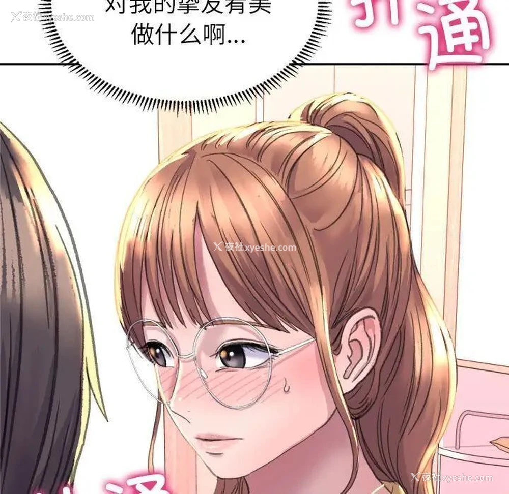 15P - 双面人