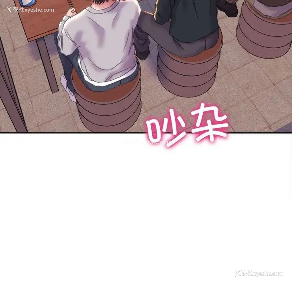 163P - 双面人
