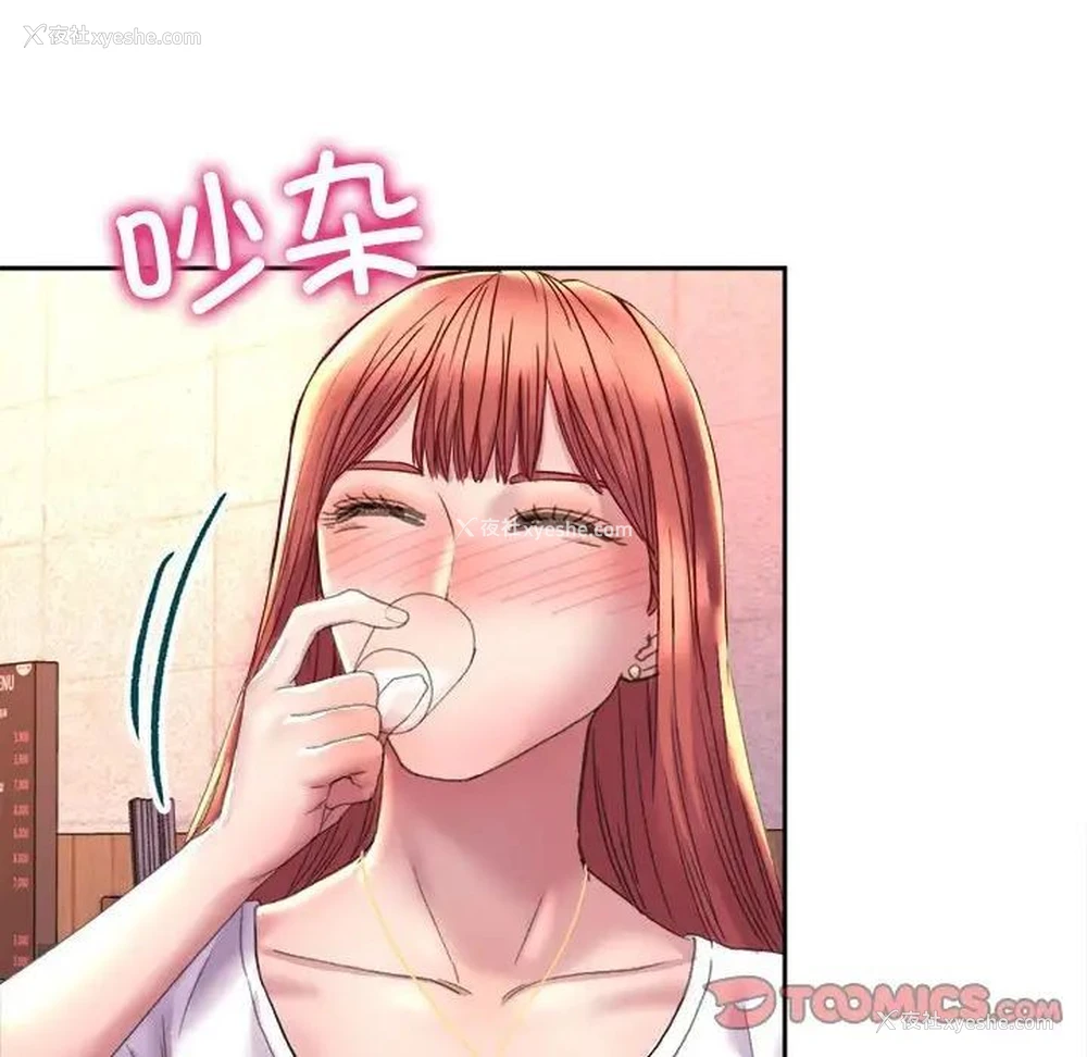 164P - 双面人