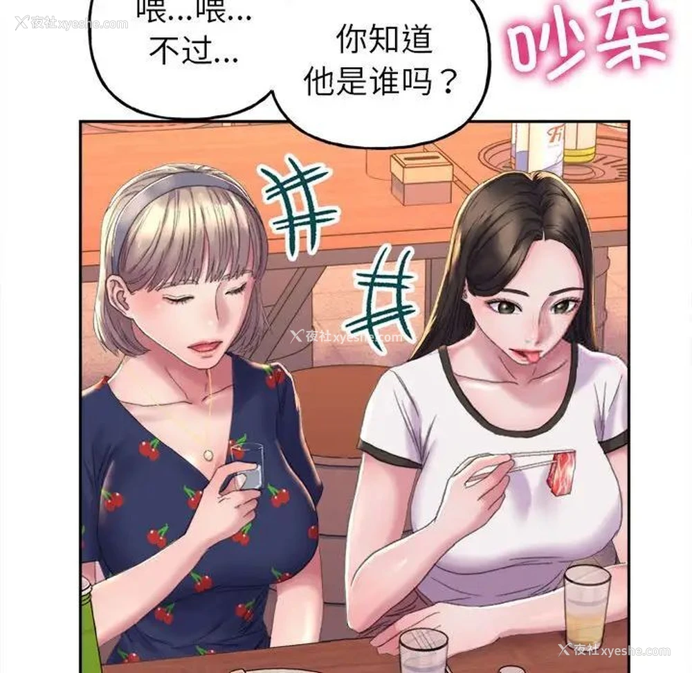166P - 双面人