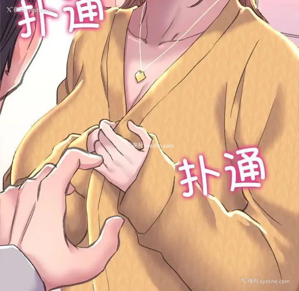 16P - 双面人