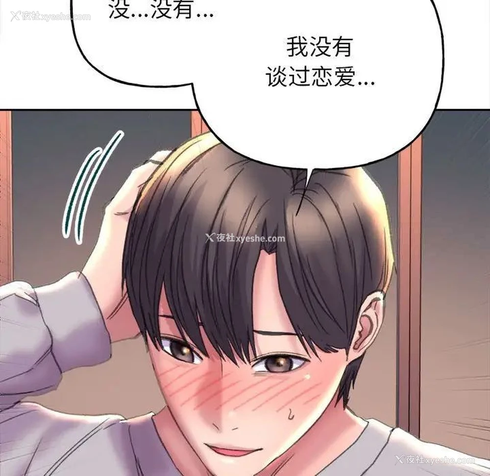 172P - 双面人