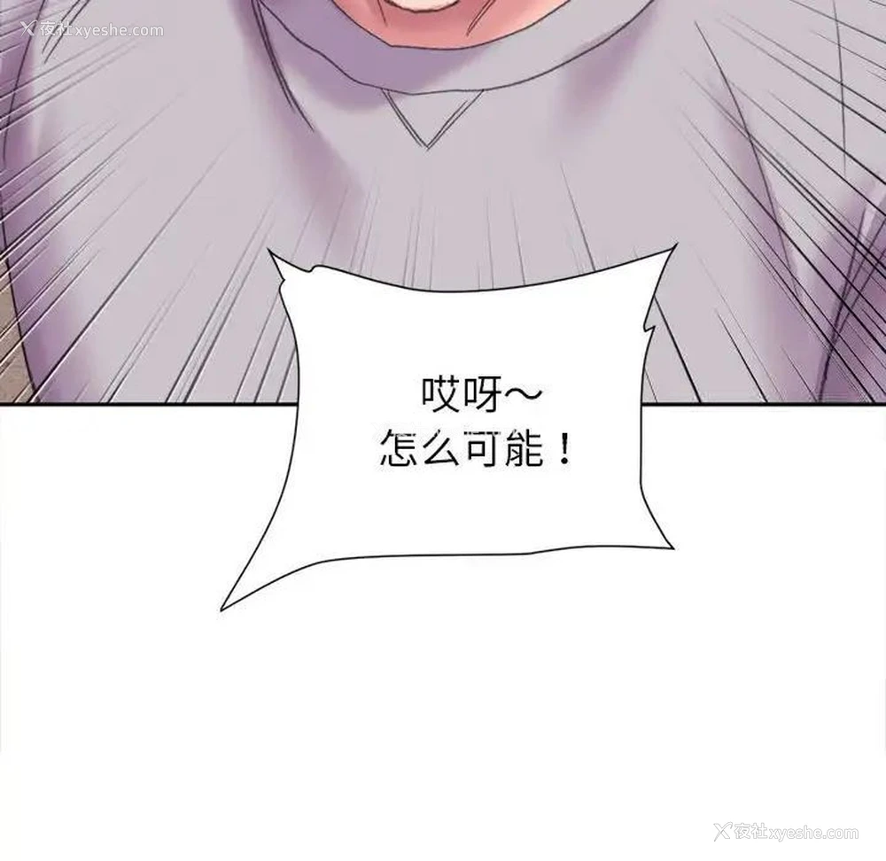 173P - 双面人
