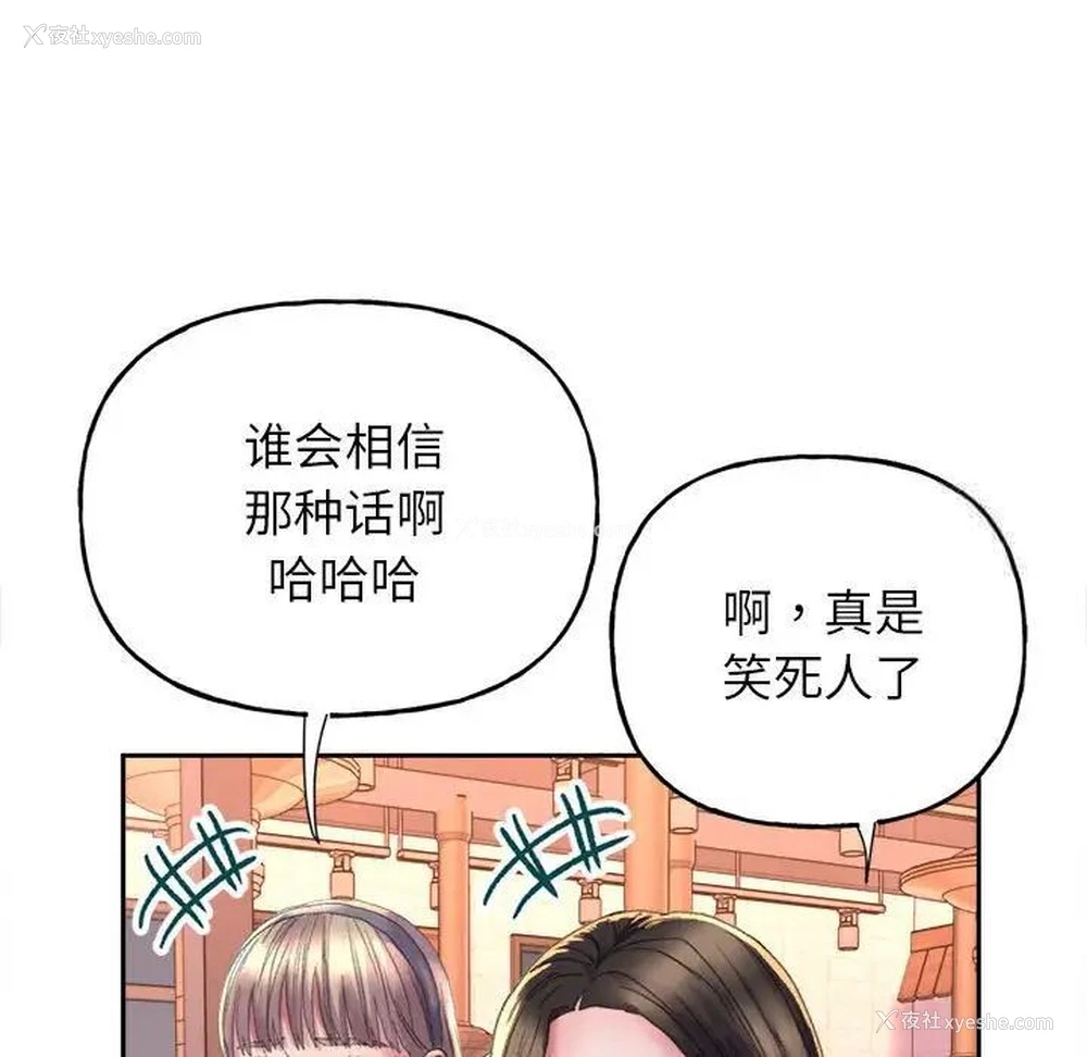 174P - 双面人