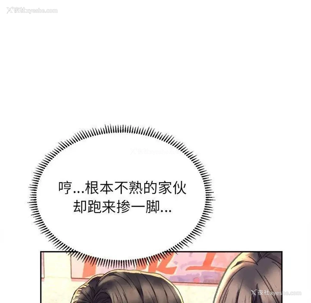 176P - 双面人