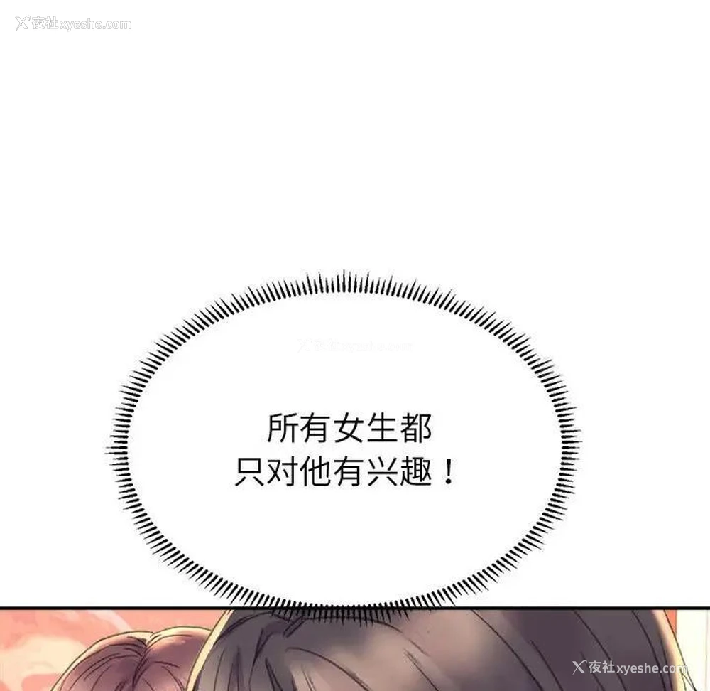 178P - 双面人