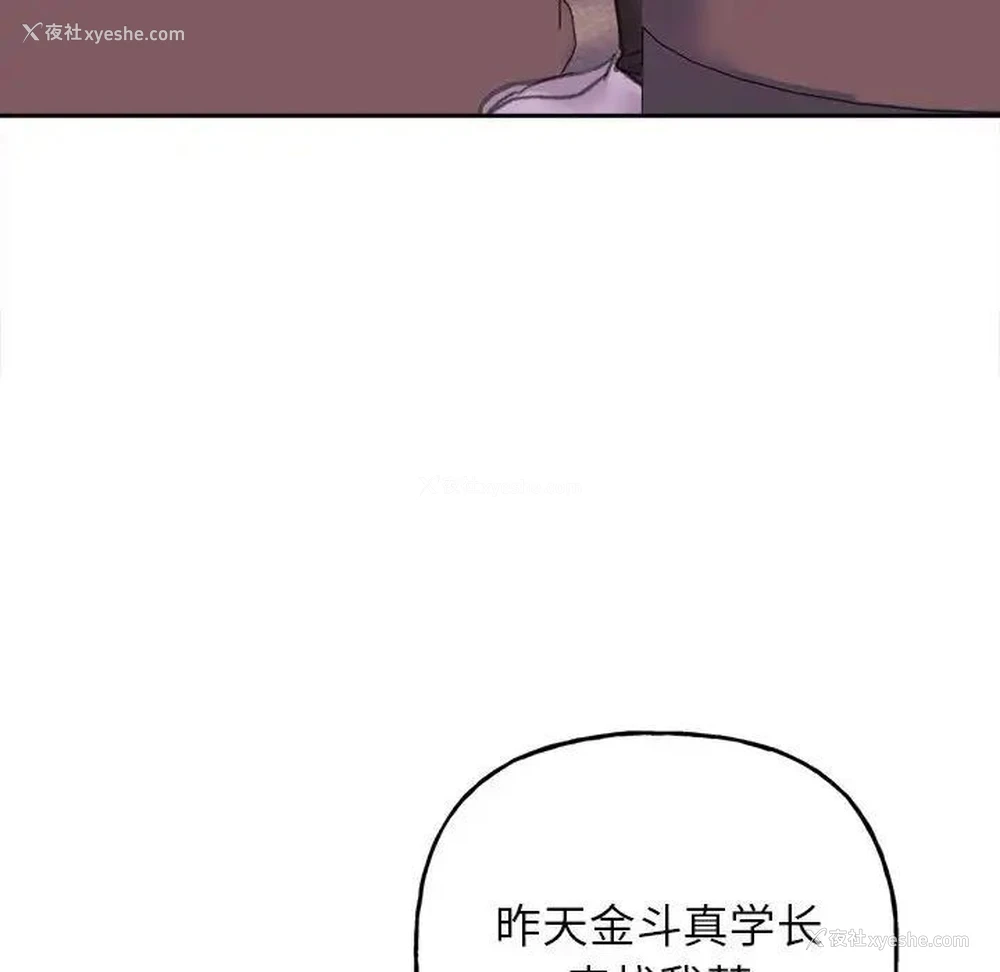 183P - 双面人