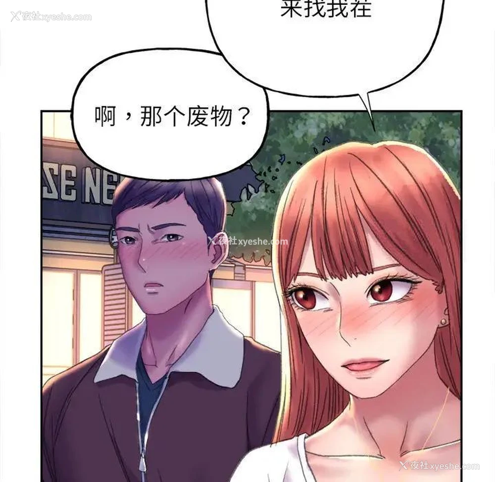 184P - 双面人