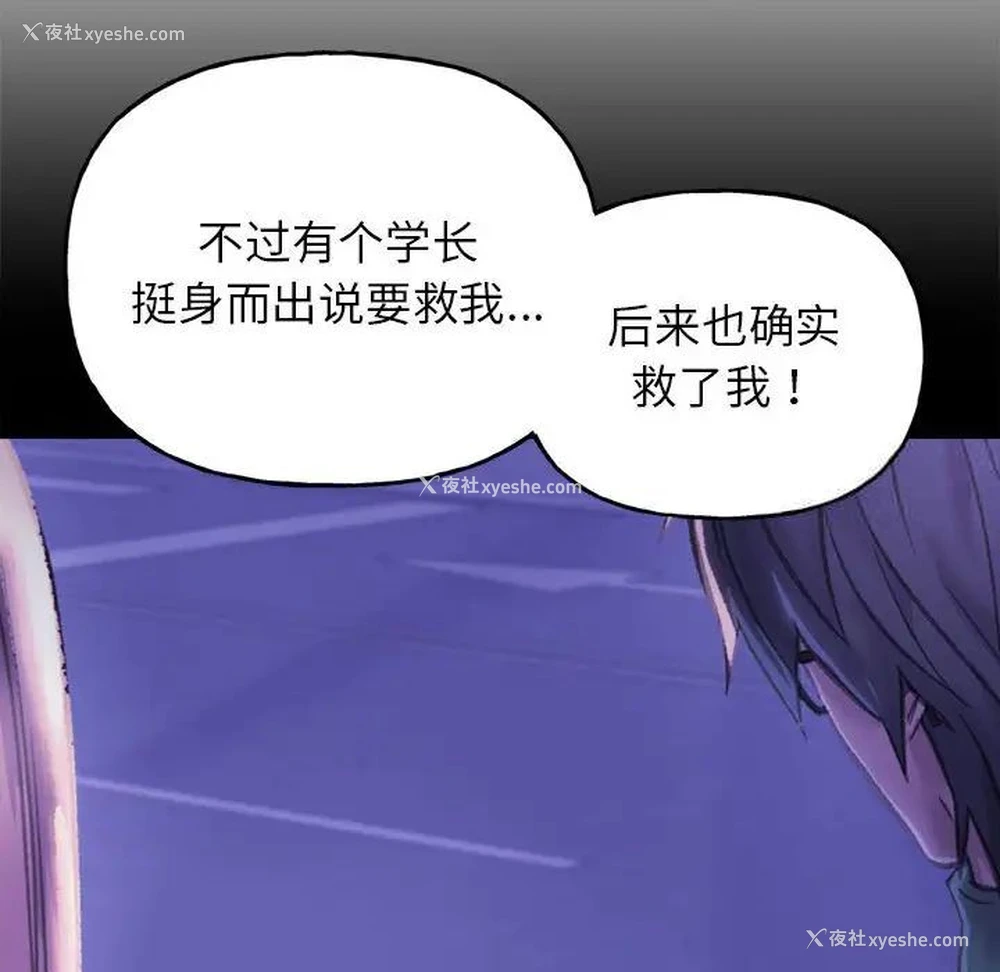 186P - 双面人