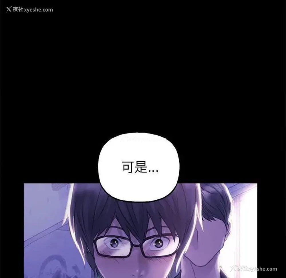 189P - 双面人