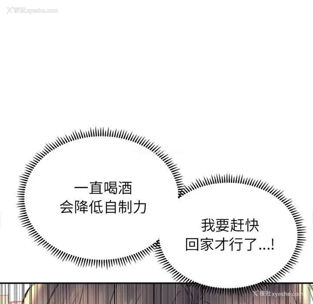 18P - 双面人