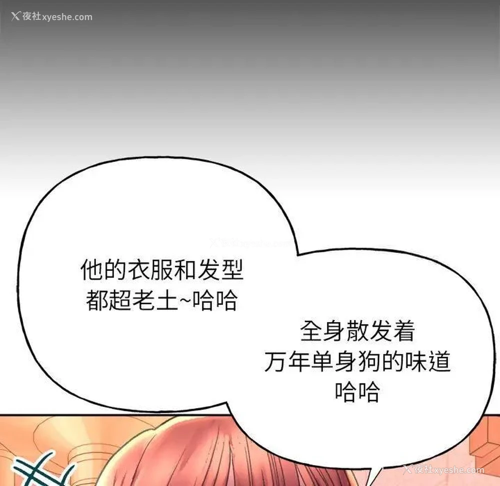 191P - 双面人