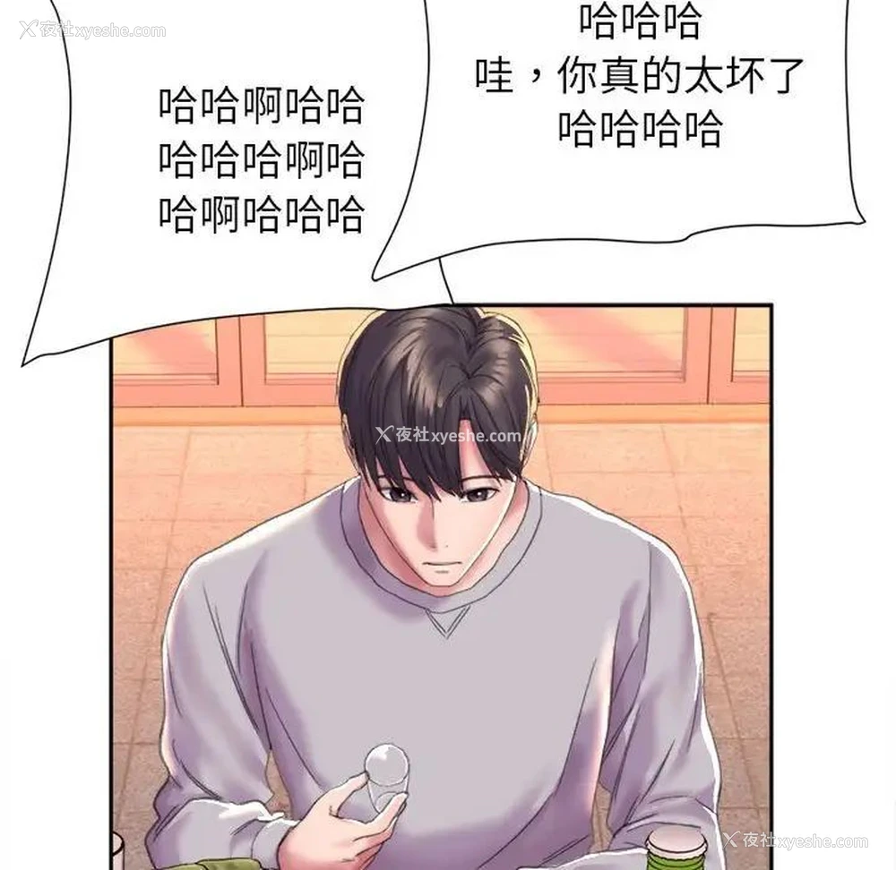 196P - 双面人