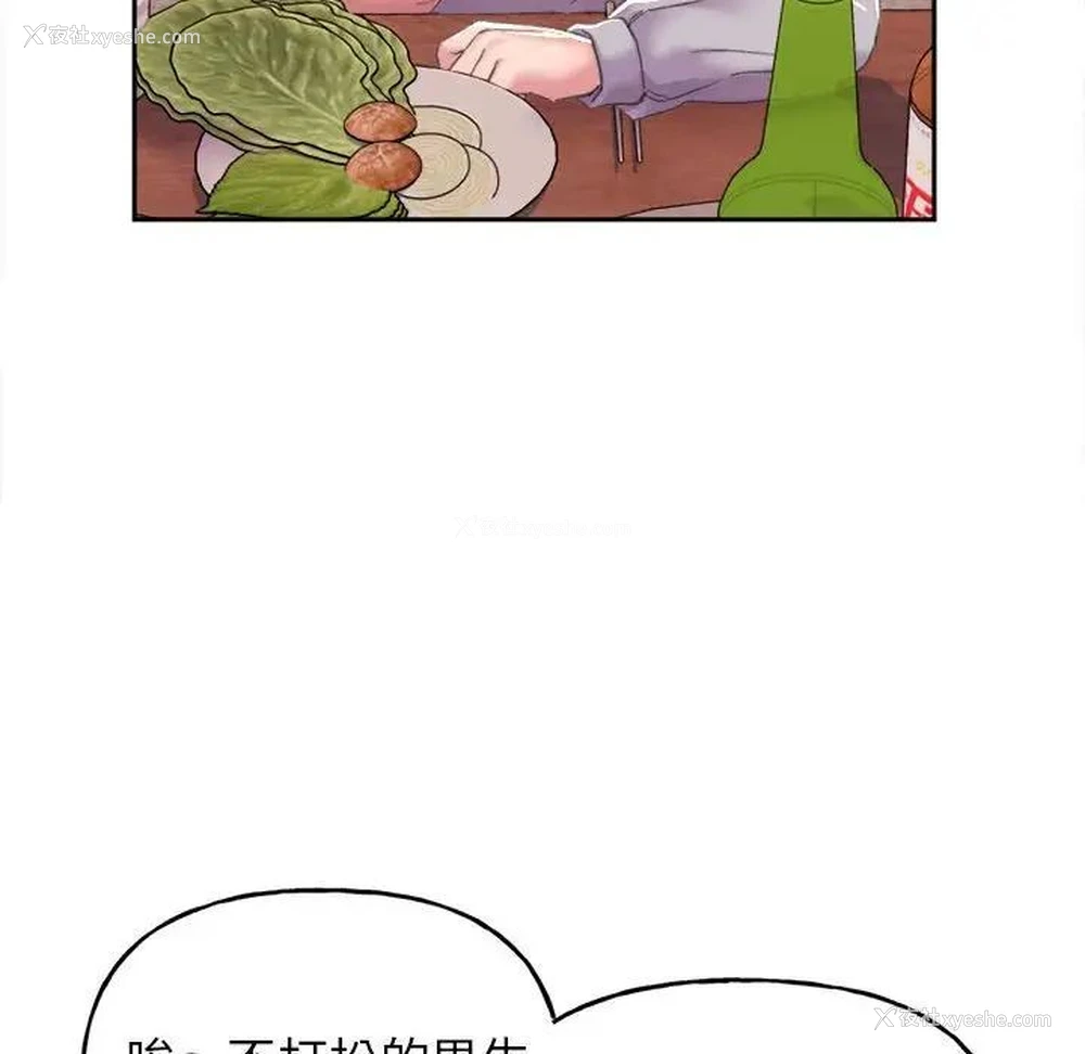 197P - 双面人