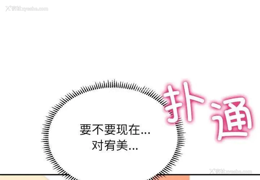 1P - 双面人