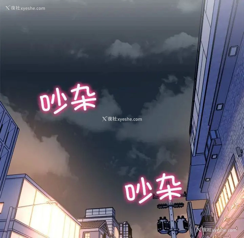 203P - 双面人