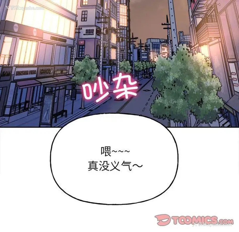 204P - 双面人
