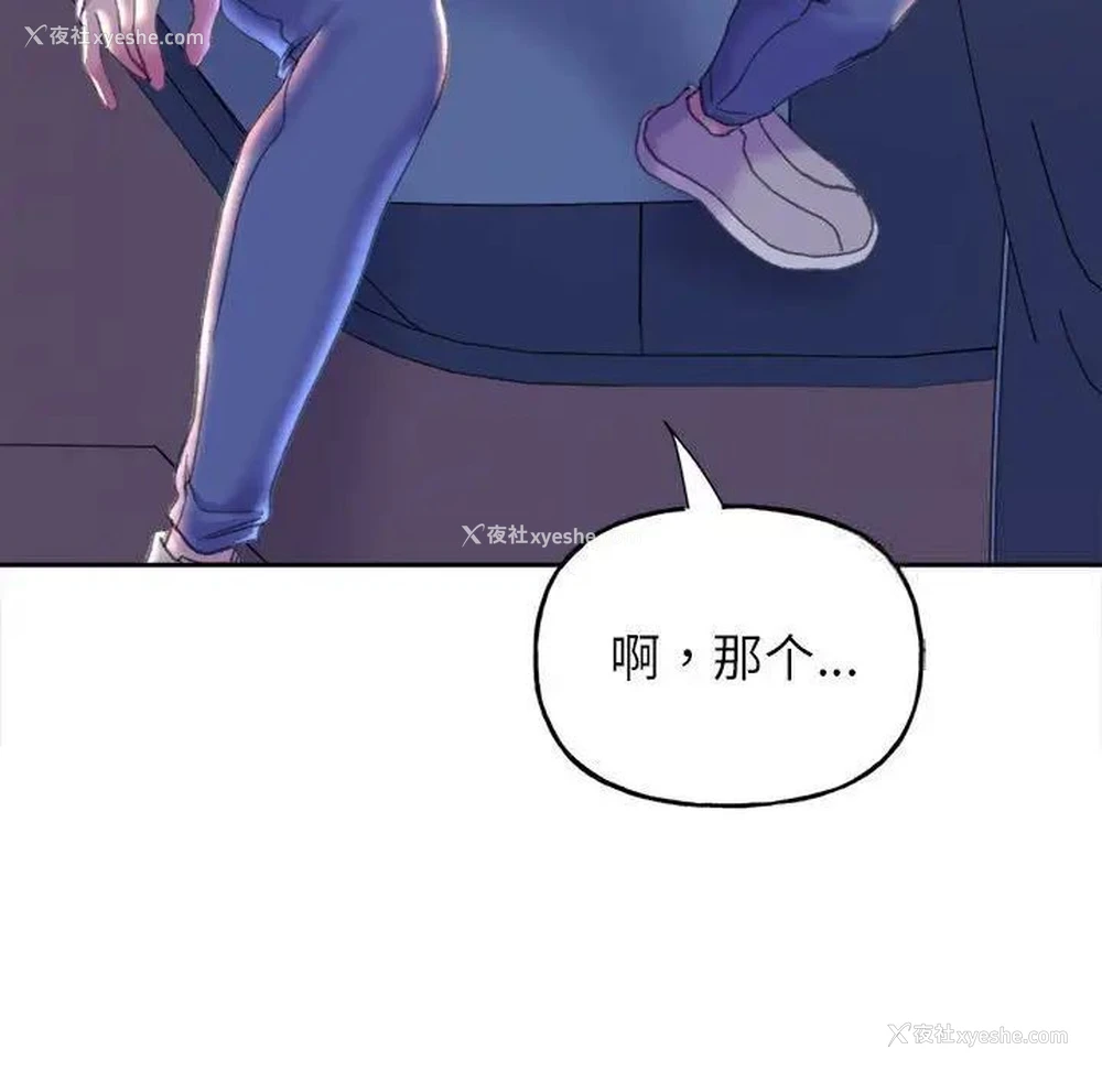 208P - 双面人