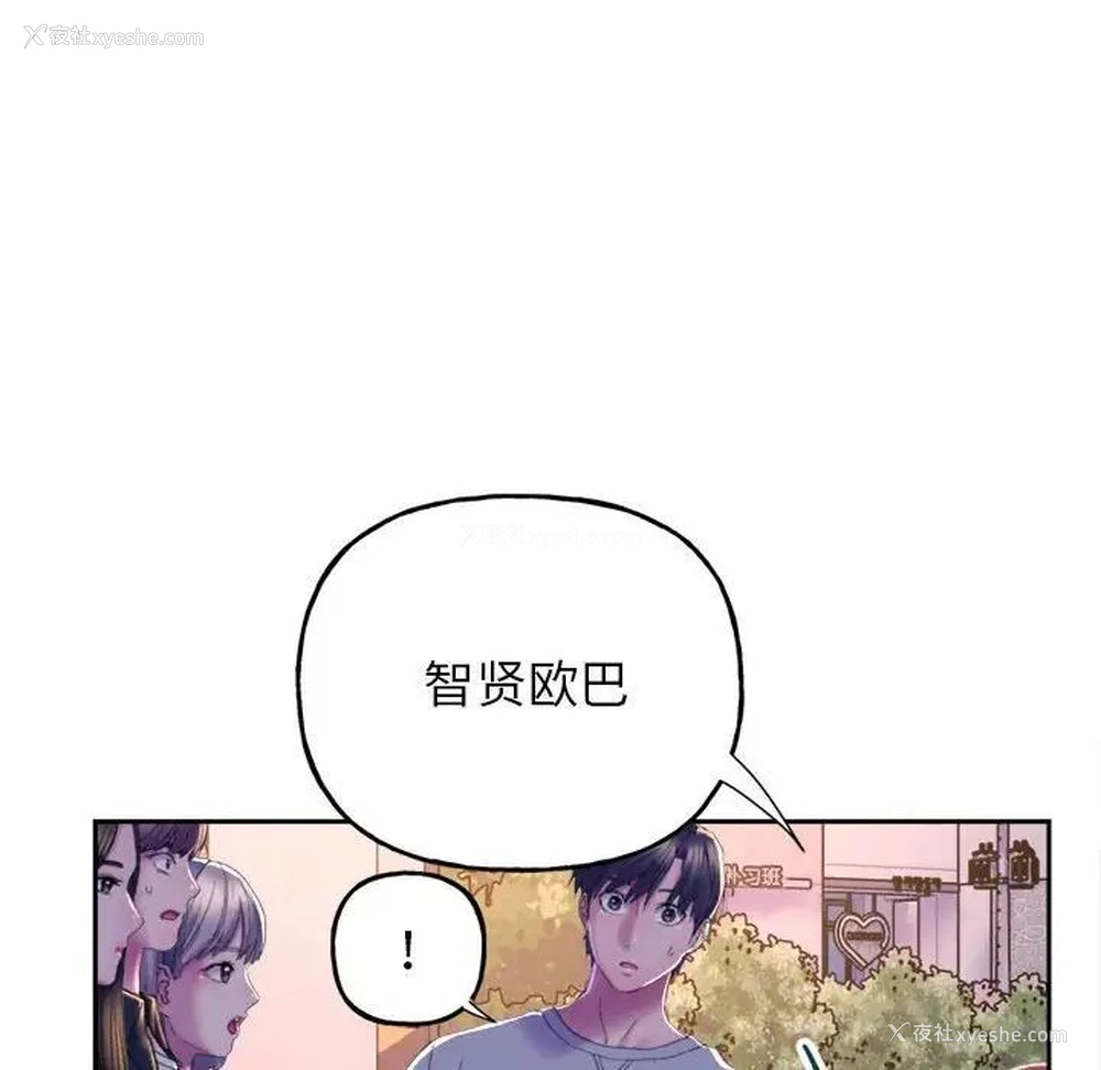209P - 双面人