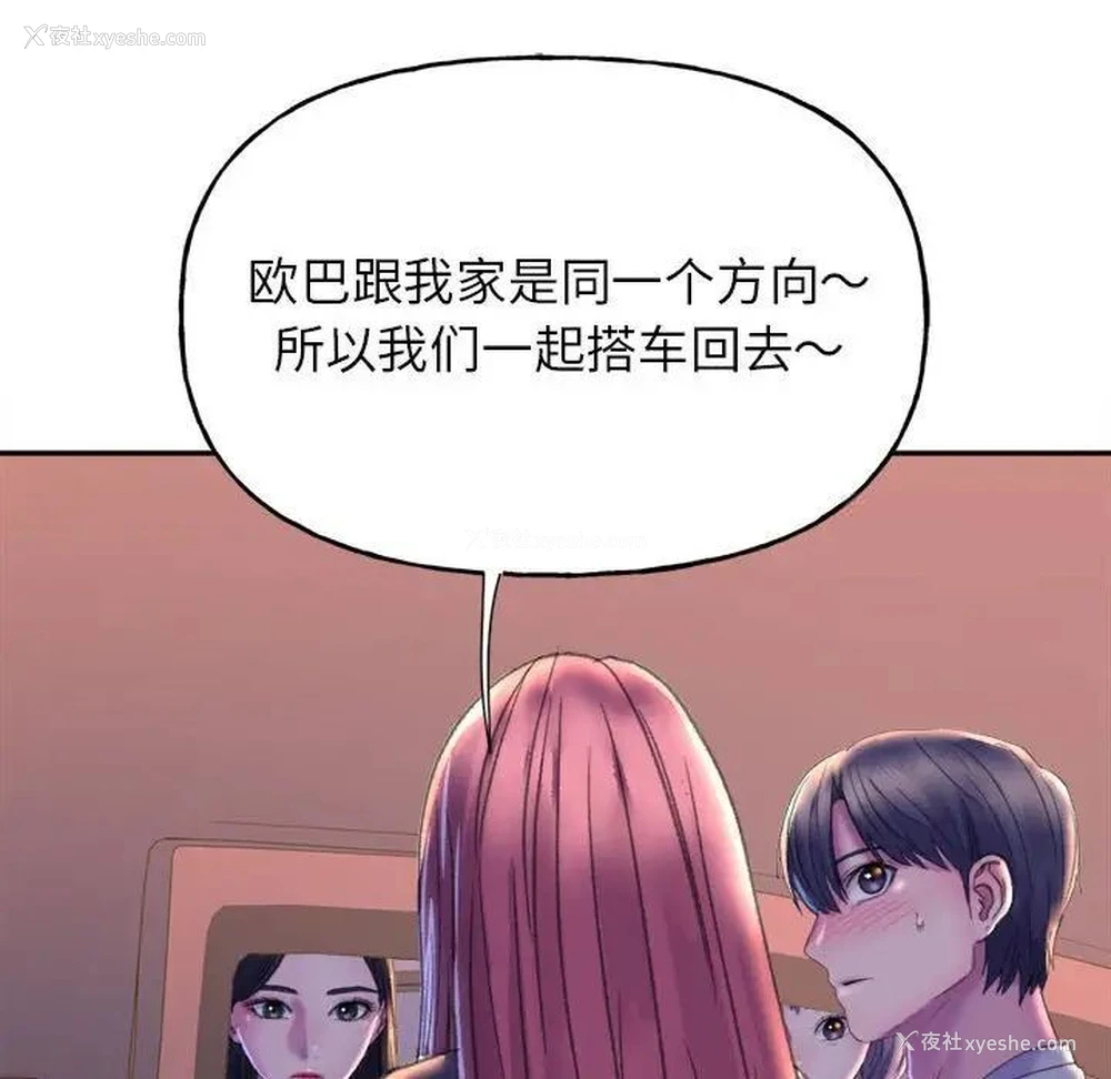 214P - 双面人