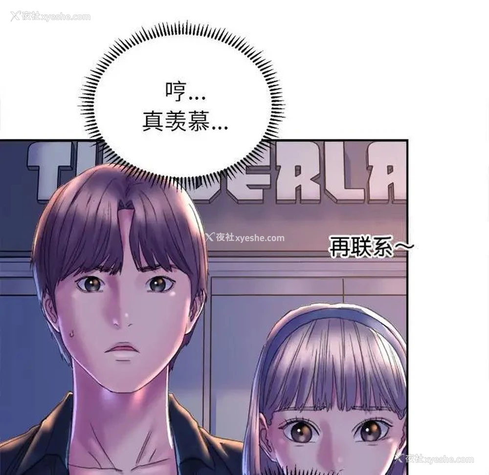 217P - 双面人