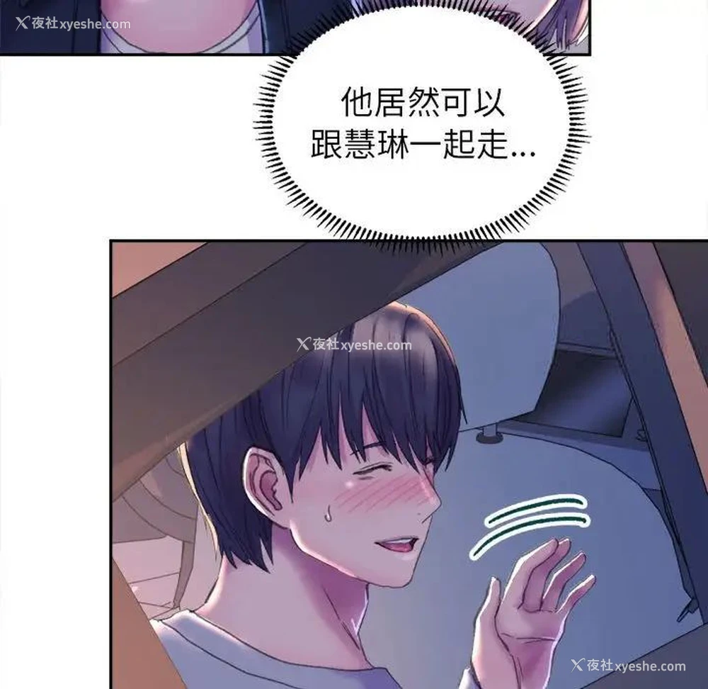 218P - 双面人