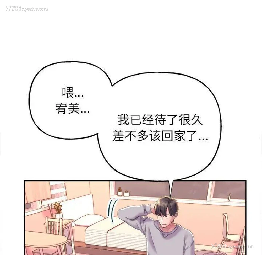 21P - 双面人
