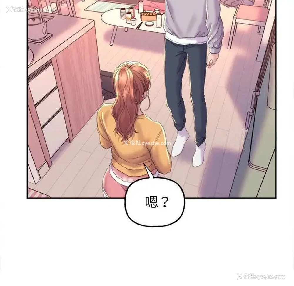 22P - 双面人