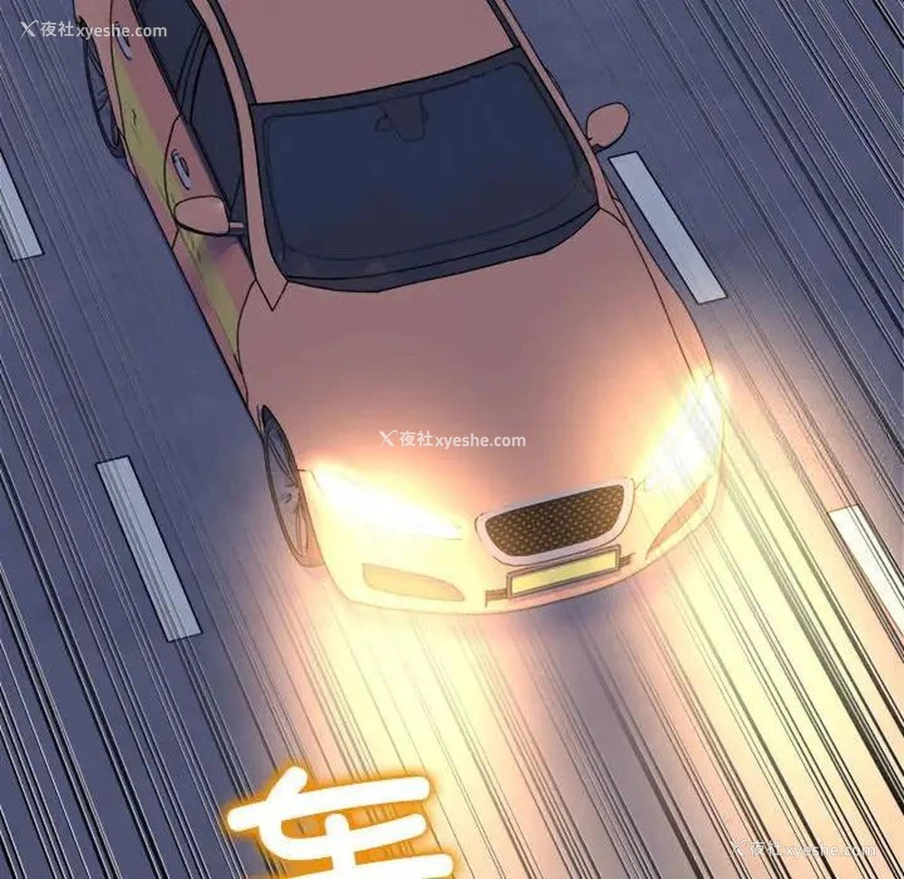 221P - 双面人