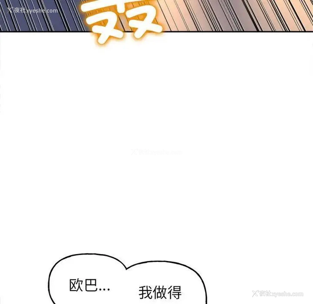 222P - 双面人