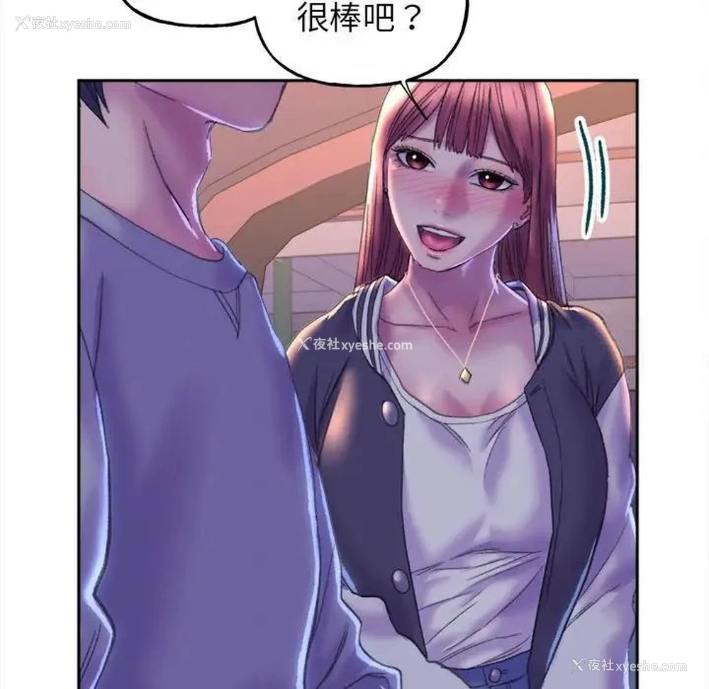 223P - 双面人