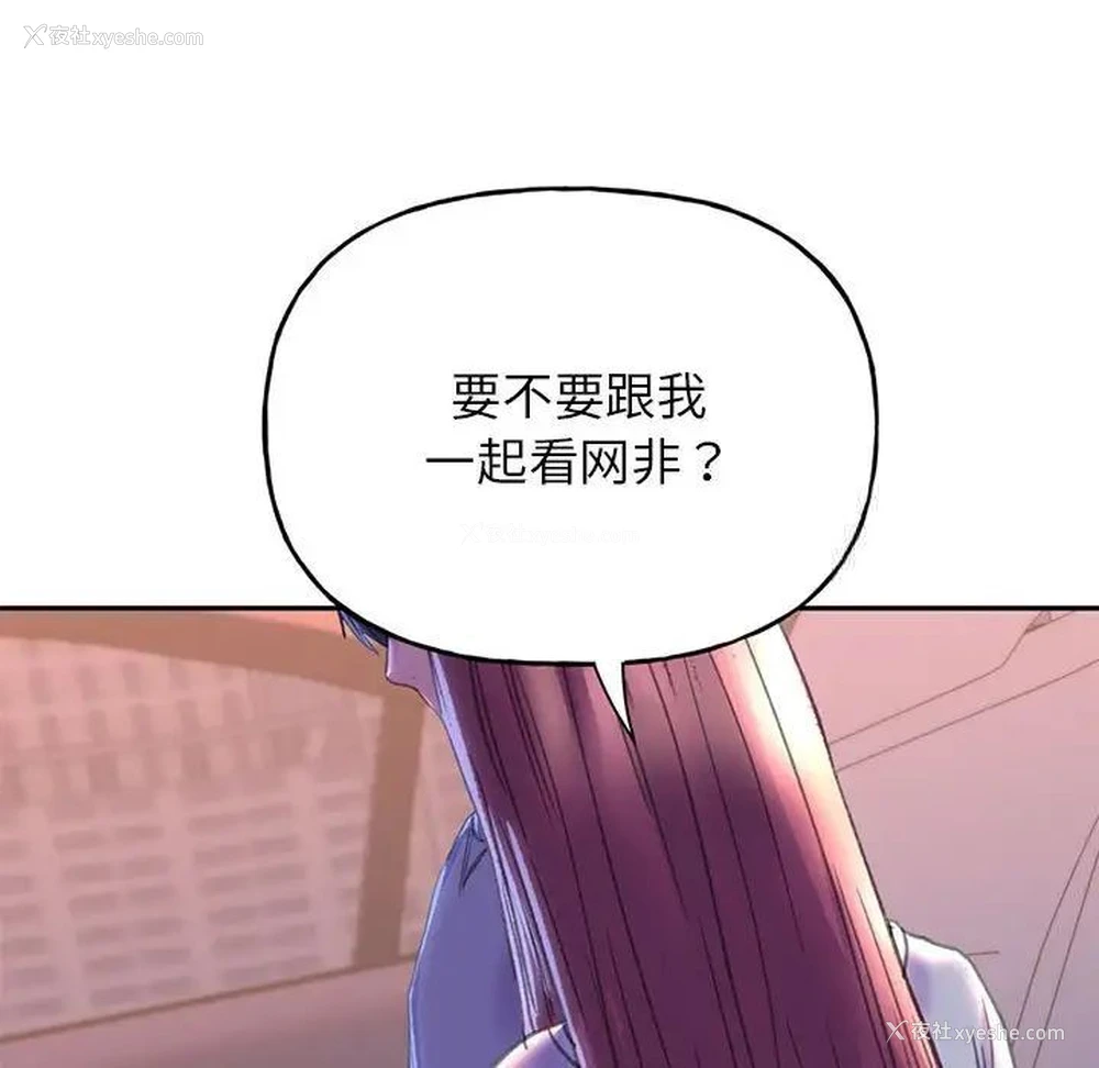 227P - 双面人