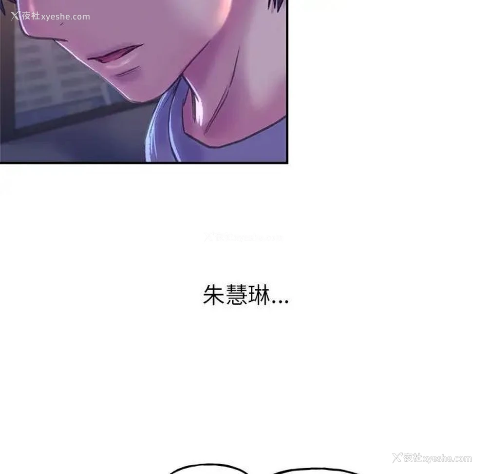 230P - 双面人