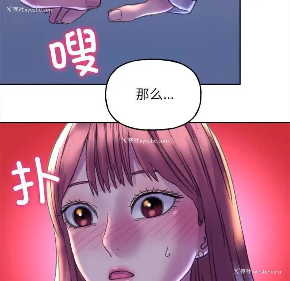 233P - 双面人
