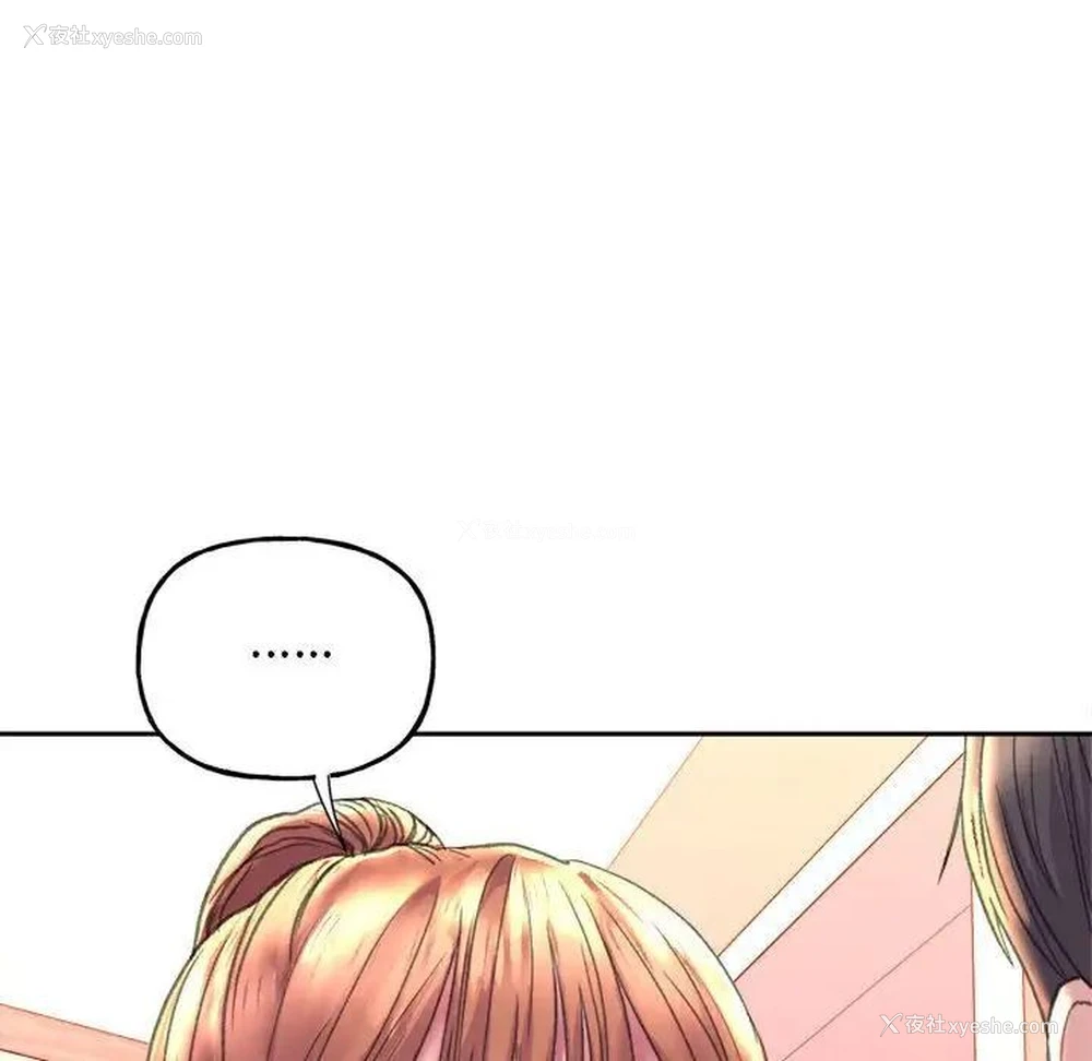 23P - 双面人
